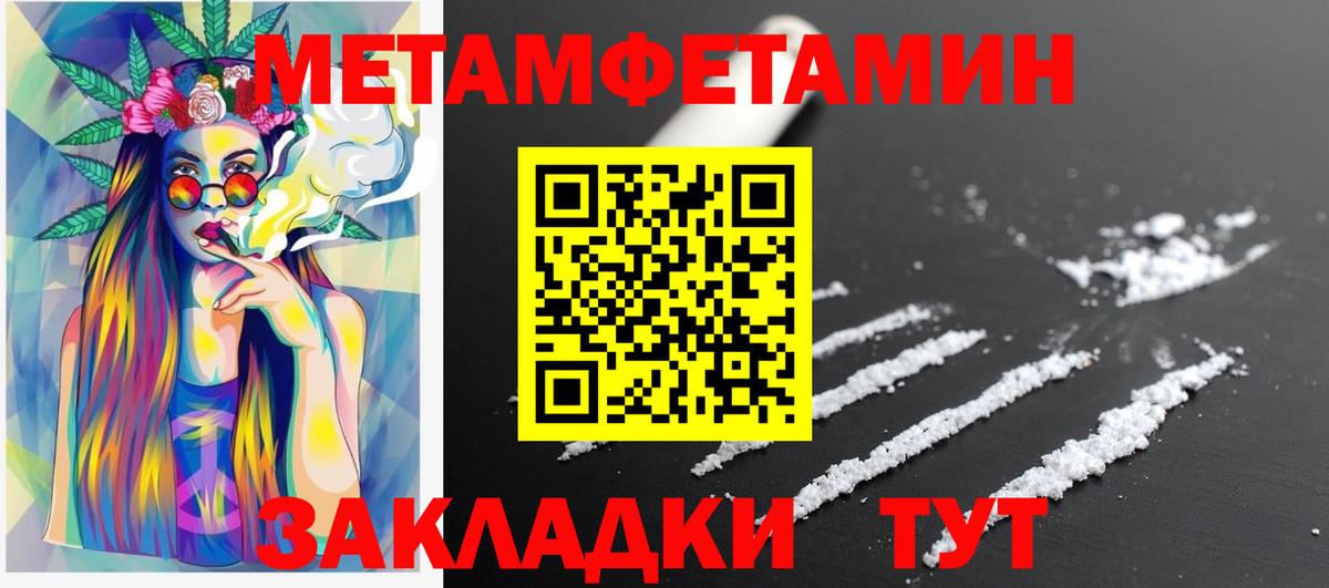 Наро-Фоминск  Amphetamine  Вход с VPN  АМФЕТАМИН VHQ 