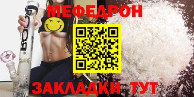 прущая мука Донецк