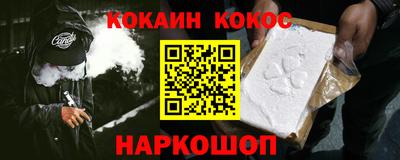 синтетический гашиш Донской