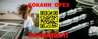 прущая мука Донецк