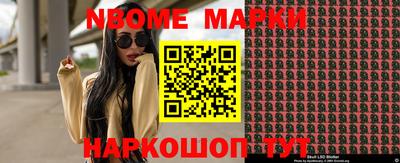 прущая мука Донецк