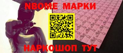 синтетический гашиш Донской