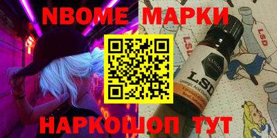 прущая мука Донецк