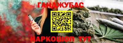 прущая мука Донецк