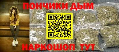 прущая мука Донецк