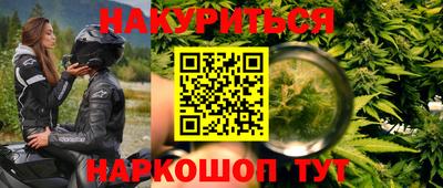 синтетический гашиш Донской