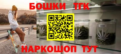 синтетический гашиш Донской