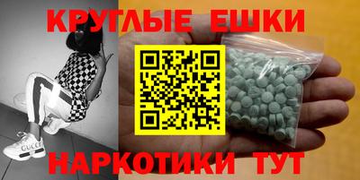 синтетический гашиш Донской