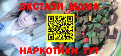 синтетический гашиш Донской