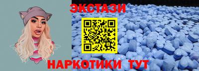 синтетический гашиш Донской
