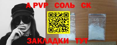 apvp Дубна