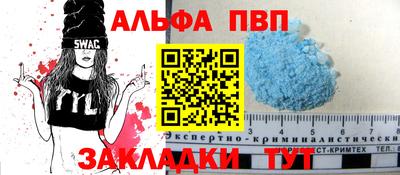 прущая мука Донецк