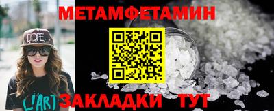 синтетический гашиш Донской