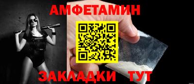 синтетический гашиш Донской