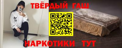 синтетический гашиш Донской