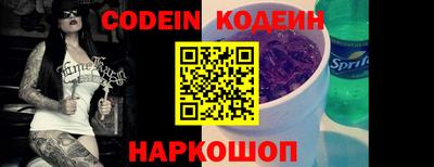 синтетический гашиш Донской