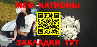 прущая мука Донецк