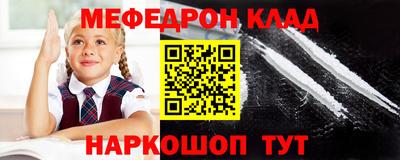 синтетический гашиш Донской