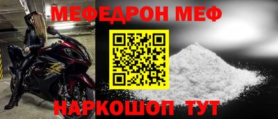 прущая мука Донецк