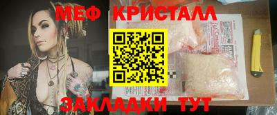 синтетический гашиш Донской