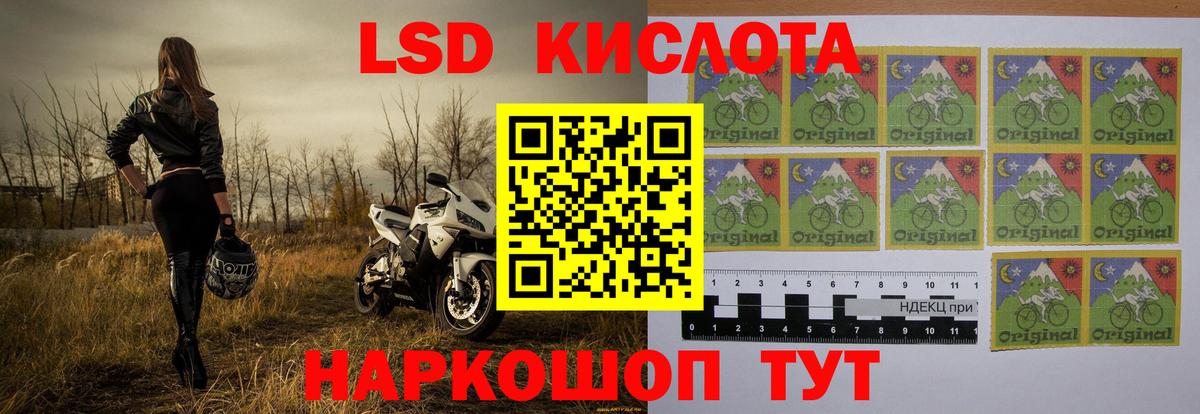 OMG зеркало  Лсд 25 экстази кислота  Лсд 25 экстази ecstasy  Вход с VPN  Наро-Фоминск 