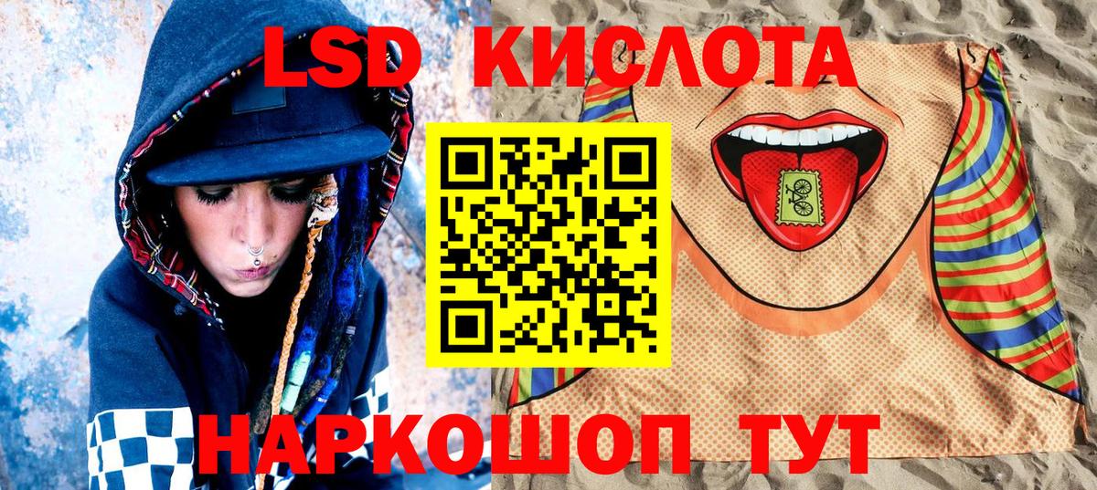 Марки NBOMe  Марки 25I-NBOMe 1500мкг  где можно купить наркотик  Наро-Фоминск  Вход с VPN 