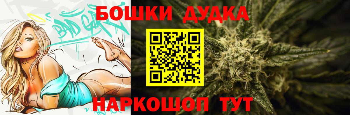 Наро-Фоминск  Марихуана Ganja  Шишки марихуана Amnesia  Конопля план  Вход с VPN 